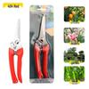 Lintai Multifunctional Stainless Steel Pruning Shears for Gardening and Fruit Picking
