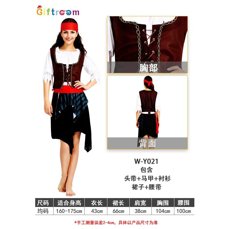Halloween Costume Pirate Costume Queen Costume Caribbean Cosplay Costume Couple Male Captain Jack