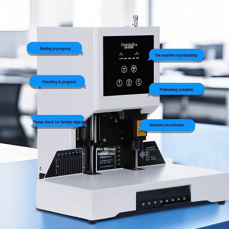 COMIX CM-6088A Fully Automatic Smart Financial Binding Machine CN Plug (adapter Included)