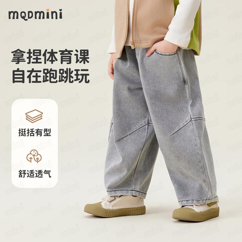 MQDMINI Boys Lyocell Blend Loose Jeans 120cm