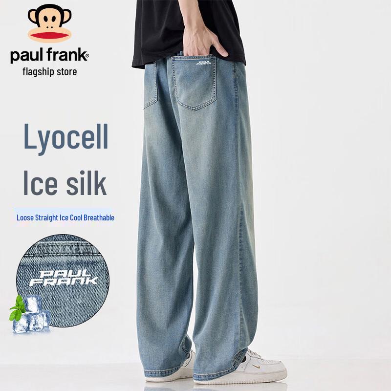 Paul Frank Men s Tencel Lyocell Ice Silk Wide-Leg Jeans 3XL