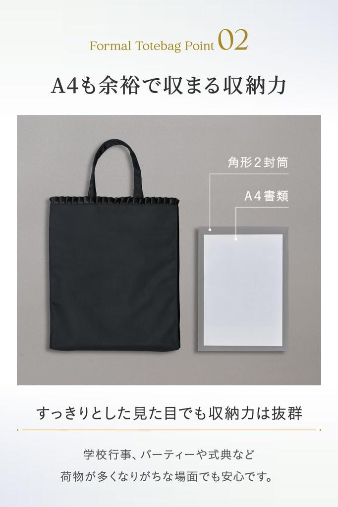 NEESE 2-Piece Formal Bag Set for Women, Black, Perfect for Weddings, Funerals, Entrance Ceremonies, Graduations, and Other Occasions. A4 Size.