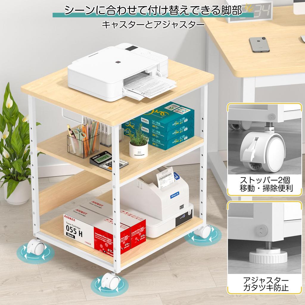 Stojan na tiskárnu s počítačovou střední policí výškově nastavitelný v 9 rukojetích na obou PC audio úložný prostor pod stůl dřevěný rukáv štíhlý kancelářský kancelářský vozík