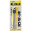 Tajima Built-in Screw Pro Yellow Replacement Blade L-Shaped LC521YBL