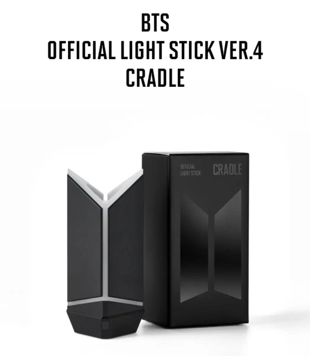 BTS Ami Balm 4 Cradle VER.4 CRADLE BTS Light Stick