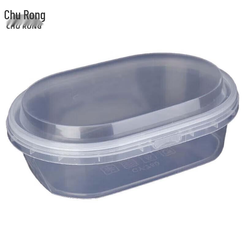 Frosted Oval Plastic Lunch Box