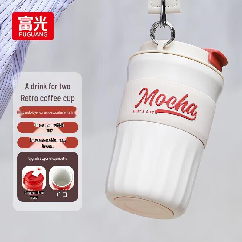 FUGUANG Portable Ceramic Coated Insulated Coffee Mug