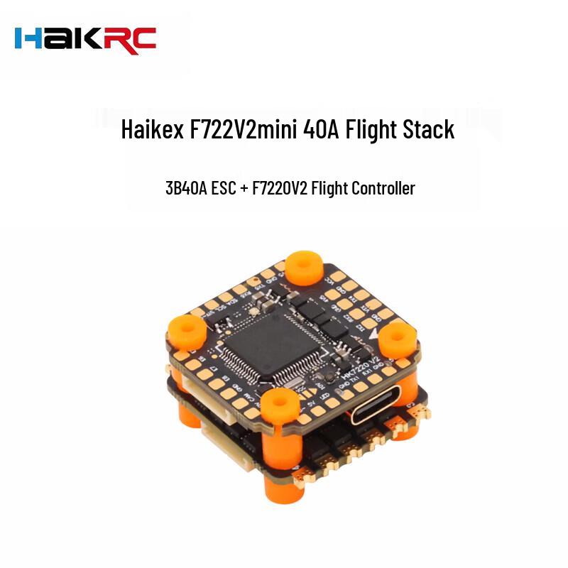 HAKRC FPV Drone Flight Controllers & ESCs (CN version)