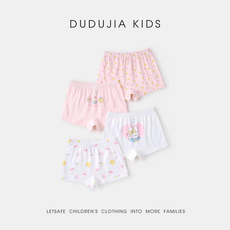 

Dudu Home 7A Antibacterial Kids Cartoon Cotton Boxer Briefs 120