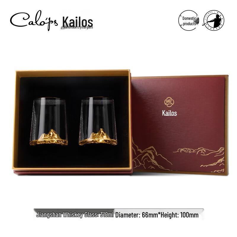 CALOPS Jiangshan Whiskey Glass Set