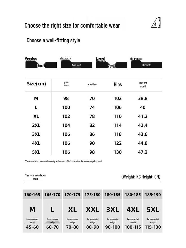 JEEP SPIRIT Unisex Heavyweight Chenille Straight-Leg Pants