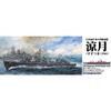 Pit Road 1/700 Japan Maritime Self-Defense Force Akatsuki-class Destroyer Yayoi 1945 Plastic Model SPW87 (Ship) Mold Color 19.1cm