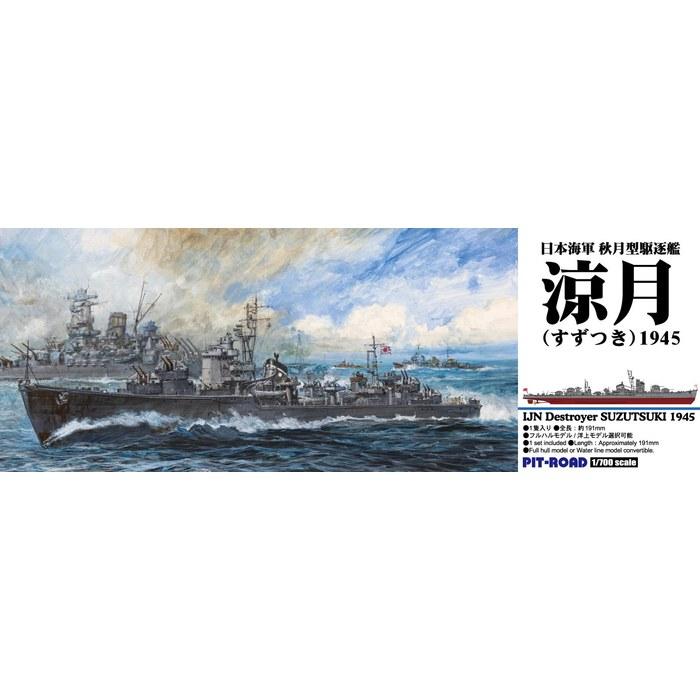 Pit Road 1/700 Japan Maritime Self-Defense Force Akatsuki-class Destroyer Yayoi 1945 Plastic Model SPW87 (Ship) Mold Color 19.1cm