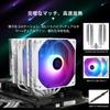 THERMALRIGHT PA120 White ARGB CPU Cooling Heatsink, Double Tower Heatsink, 6 Hot Pipe CPU Cooler, Double TL-C12W-S PWM Fans, Aluminum Heatsink Cover,