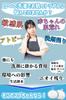 Laundry Set with Magnesium Laundry Supplies [Authorized Manufacturer] Mag-chan (Blue, Pink) Instructions, Granules,