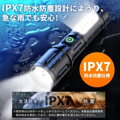 [New Enhanced Ultra-Bright LED Flashlight] Handheld Torch with White and Red COB Work Light, 6 Dimming Modes, Variable Zoom, Up to 500m Beam Distance,