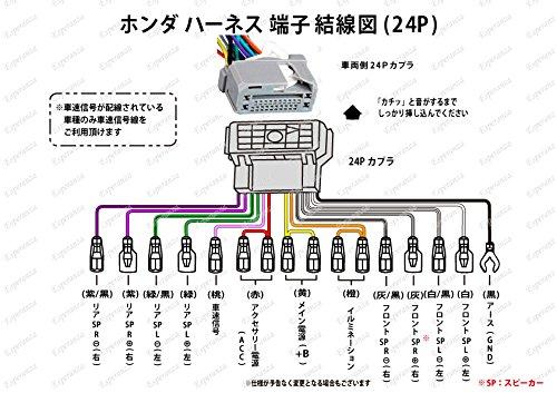 Honda Audio Harness 24P Panasonic Strada Instalace Auto Navigace Konverze kabeláže Fit Vezel Step Wagon a mnoho dalších [Esperanza] N-BOX N-ONE
