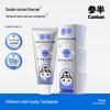 Sanban Kids Anti-Cavity Fluoride Toothpaste - Grape