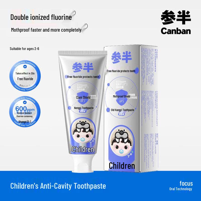 Sanban Kids Anti-Cavity Fluoride Toothpaste - Grape