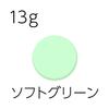 Cezanne redness correction concealer soft green 13g