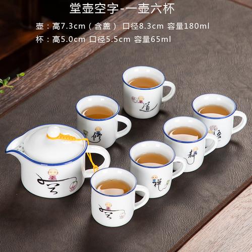 Household Tea Cup Set, White Porcelain, Kung Fu Tea Set, Ceramic Teapot with Handle, Zen Inspired Cartoon, 1 Pot, 6 Cups