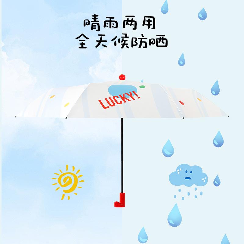 Three-fold hand open vinyl fabric digital brush red boots handle student cartoon sunshade umbrella sunscreen sun umbrella