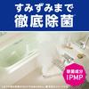 Raku Hapi Bath Kabinu Mold Bath Deep Cleaning Anti-Mold Smoke, Fragrance-Free, 3-Pack, Bathtub, Bathroom, Prevention, Smoke-Type, Cleaning,
