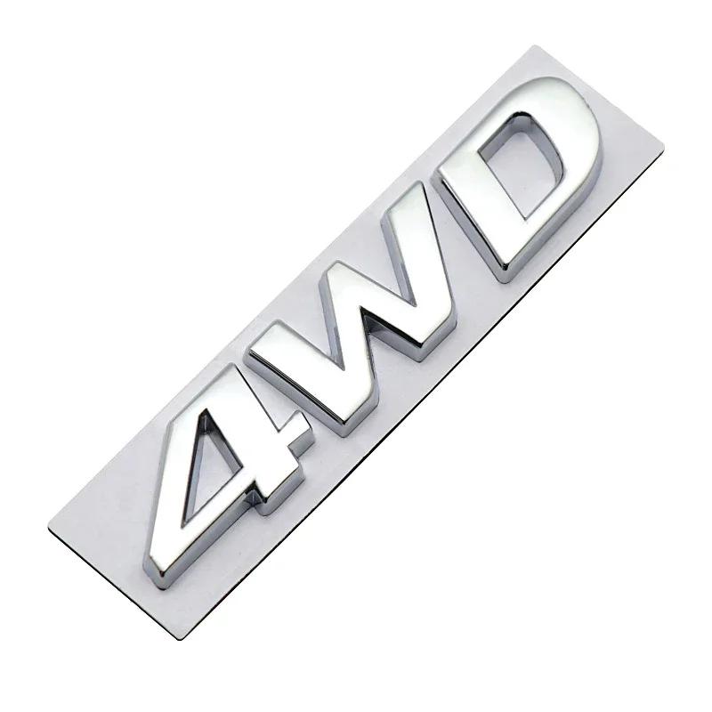 3D Metal 4WD Car Body Emblem Rear Trunk Sticker Badge for Tucson Lafesta Accent h1 Trajet Sonata Getz Elantra Kona IX30 IX45 серебряный