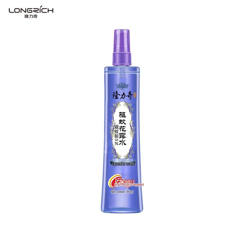 Longliqi Lavender Mosquito Repellent Floral Water (2x195ml)