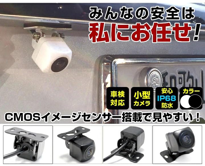 Panasonic Compatible Rearview Compliant with External Protrusion Regulations CN-HE02WD Camera, (Black)