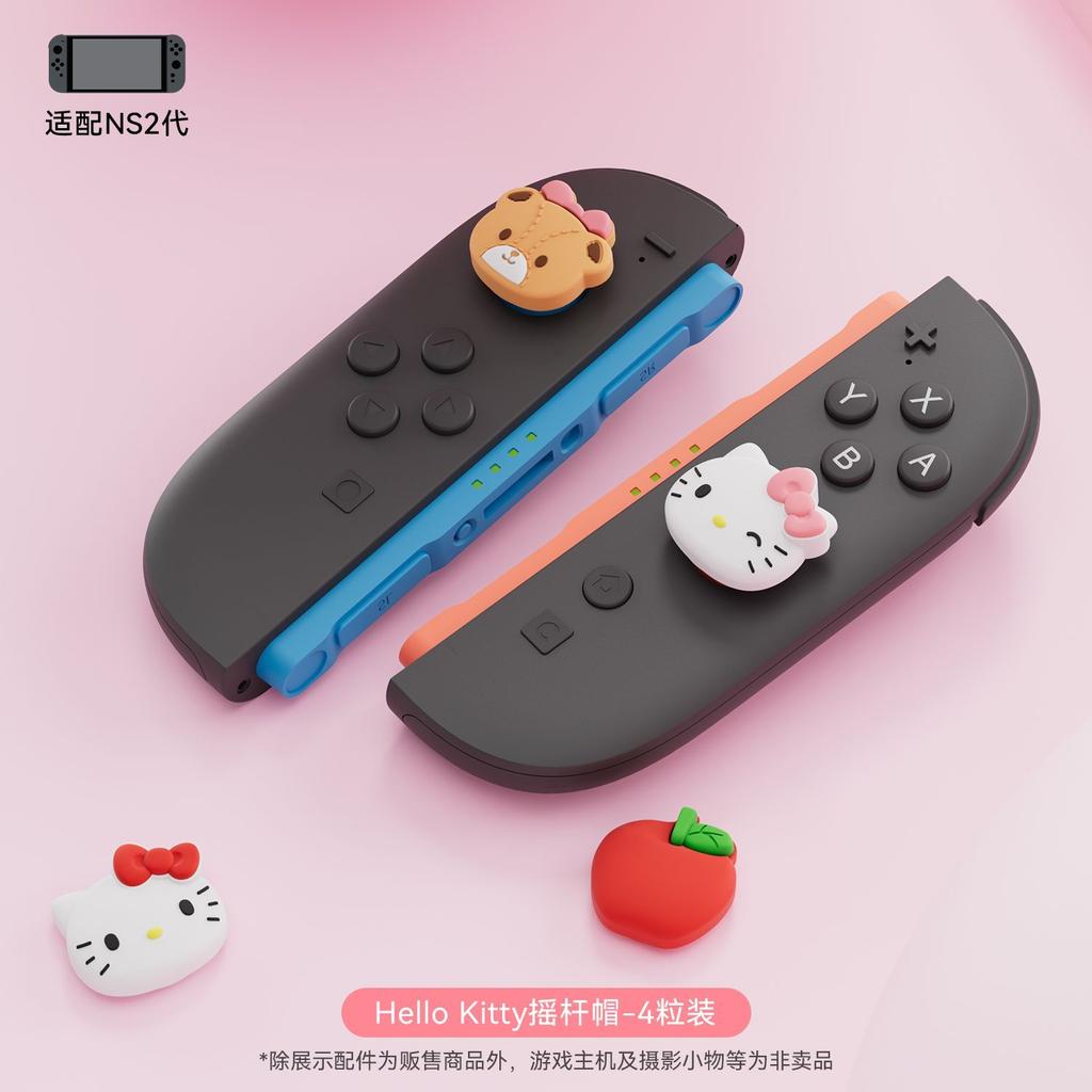 In Stock Hello Kitty Kuromi Pudding Dog Joystick Hat Silicone Material Button Protection Hat Handle PS5/NSPro/NS/OLED/LITE/NS2