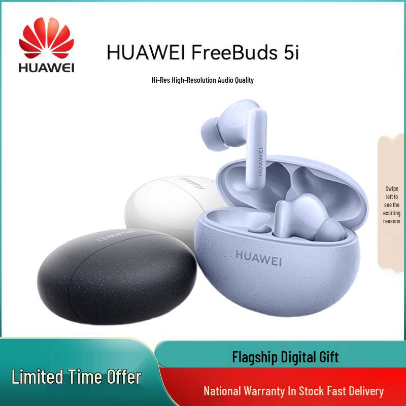 

HUAWEI FreeBuds 5i Bluetooth Noise-Cancelling Earbuds