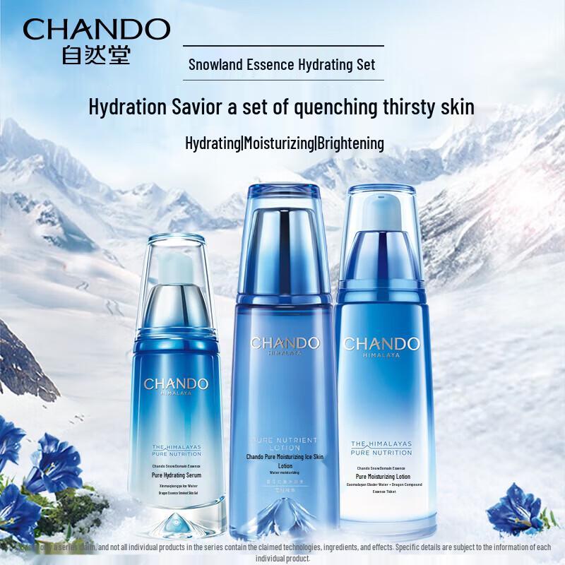 CHANDO Snow Region Essence Skincare Set