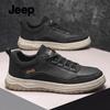 Jeep Men's Breathable Casual Sports Shoes