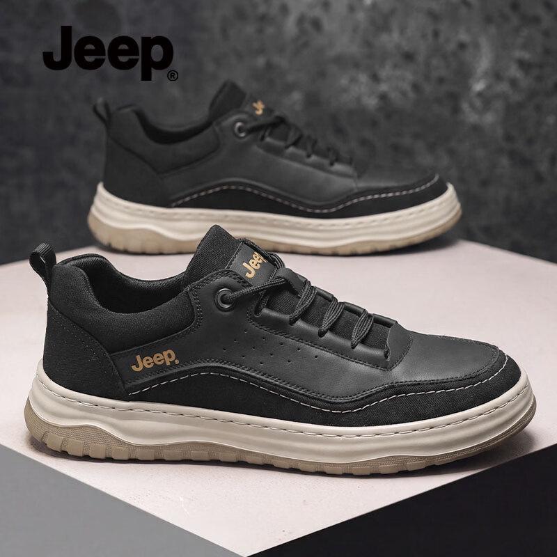 Jeep Men's Breathable Casual Sports Shoes