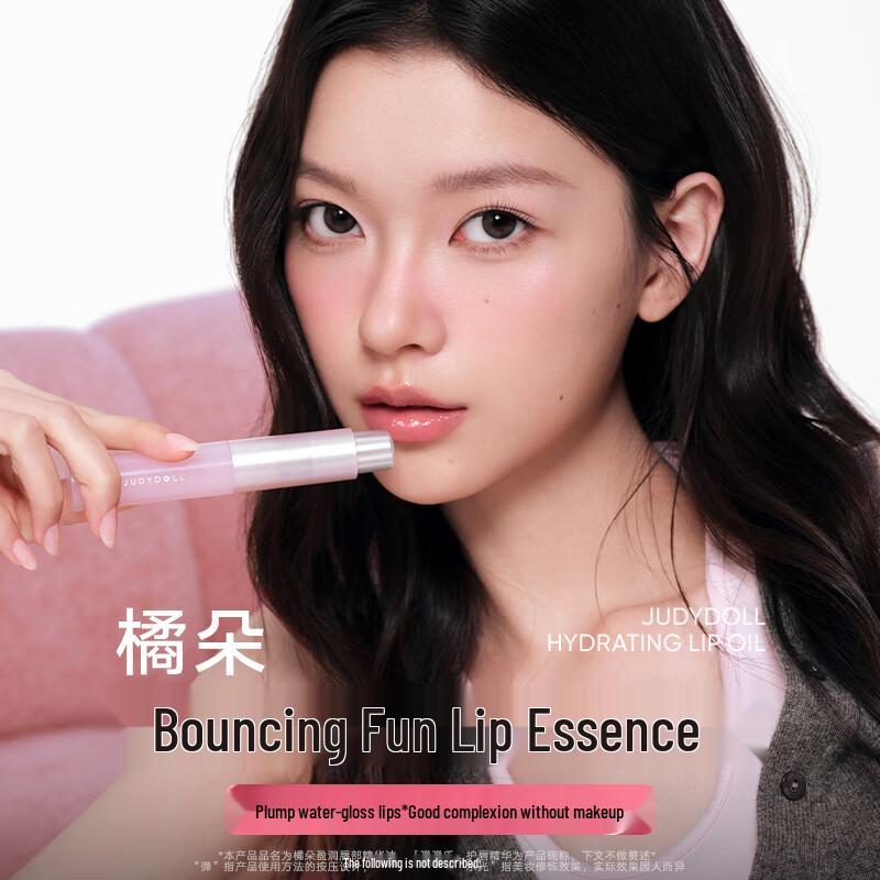 Judydoll Hydrating Lip Essence Oil