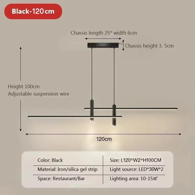 Intelligent Remote Control LED Long Pendant Light, Living Room Dining Room, 3-color Light, Home Decoration Indoor Lighting