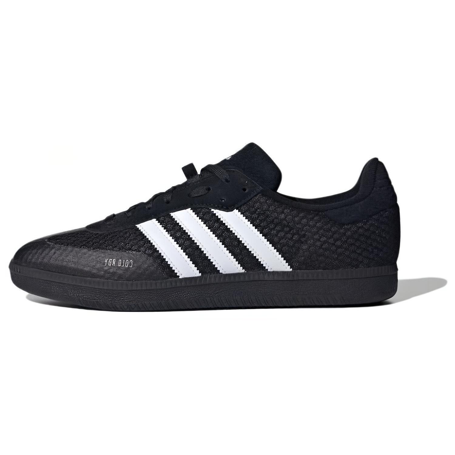adidas Velosamba COLD.RDY Cycling Shoes Black White Men s HQ9037 EU 47⅓
