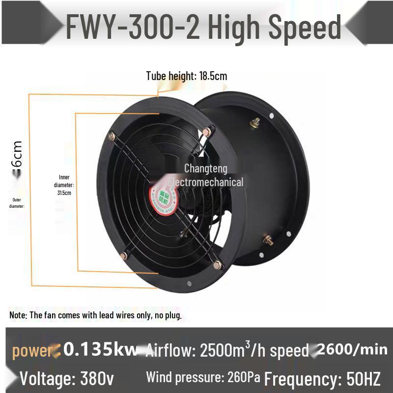 Low Noise Industrial Smoke Exhaust Fan, External Rotor, Axial, 220V/380V