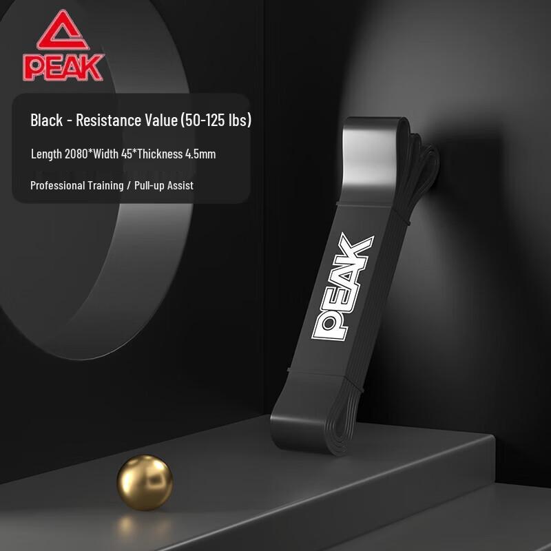 Peak 125lb Strength Training Resistance Band