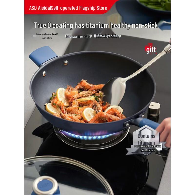ASD 0-Coating Titanium Crystal Non-Stick Wok