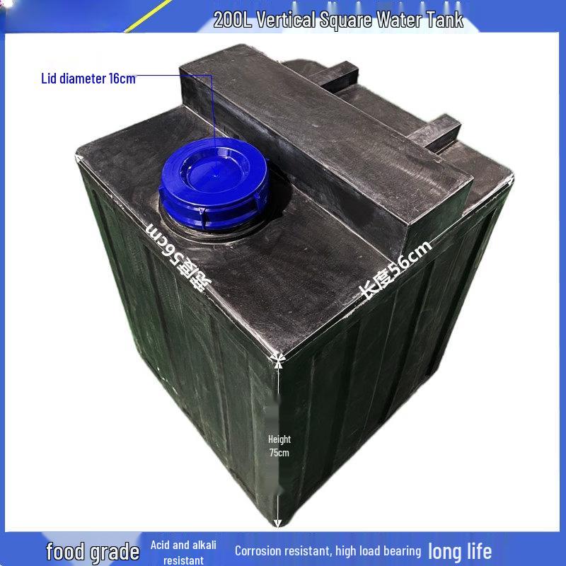 200L Square PE Dosing Tank with 5mm Wall