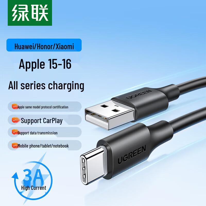 UGREEN US287 USB to Type-C 3A Fast Charge Data Cable