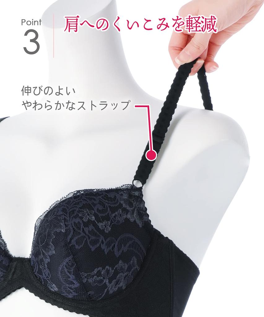 BE for a Sleek and Smooth Silhouette Wing/Wacoal Bra, 3/4 Cup, KB2506, Women's, C75,