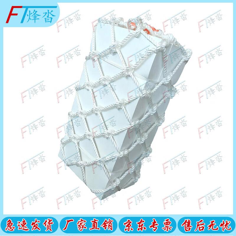 Fongta Marine EVA Anti-collision Net Fender Buoy