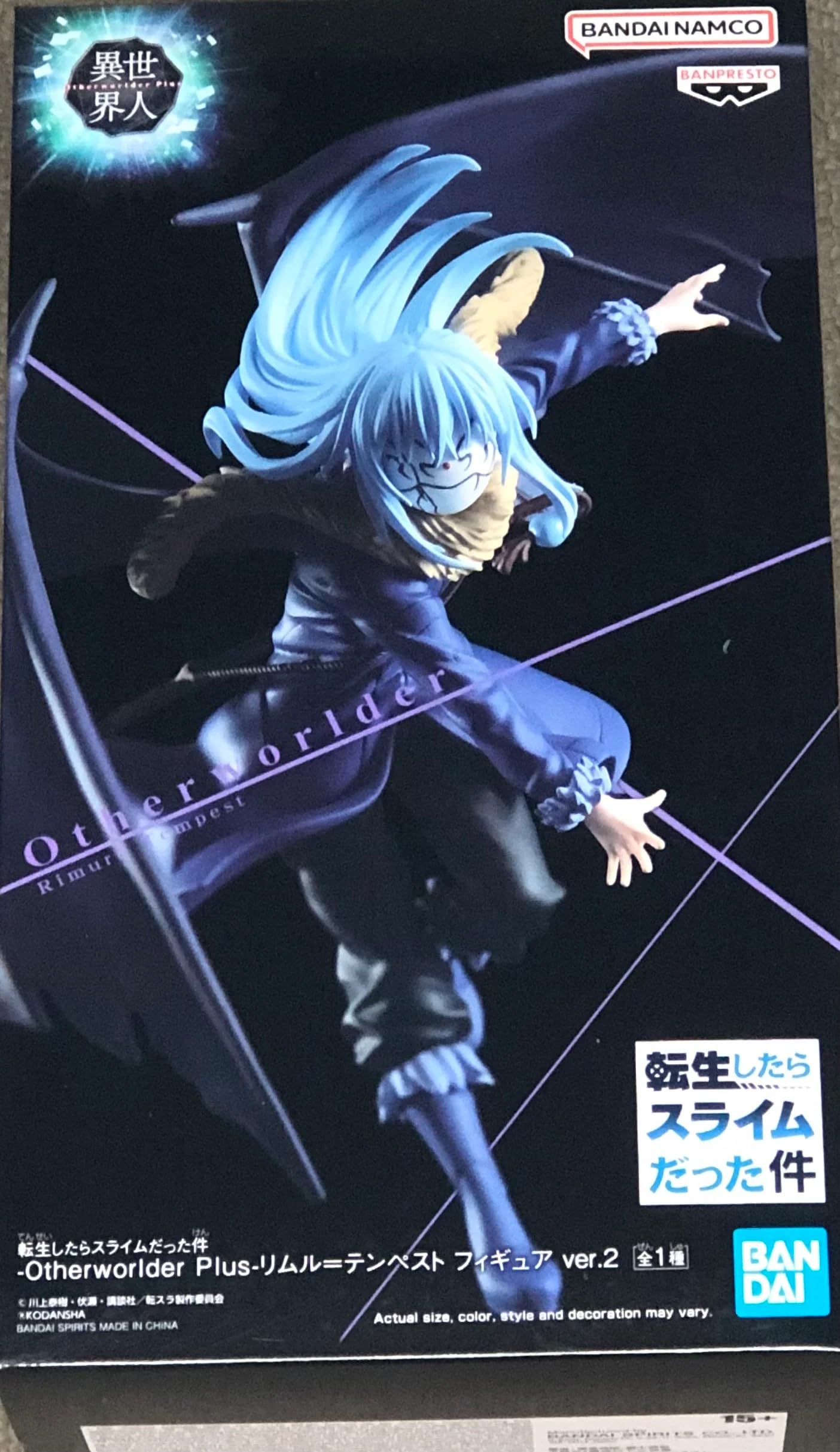 

Banpresto That Time I Got Reincarnated as a Slime Rimuru Tempest Figure (Otherworld Plus) - Ver.2