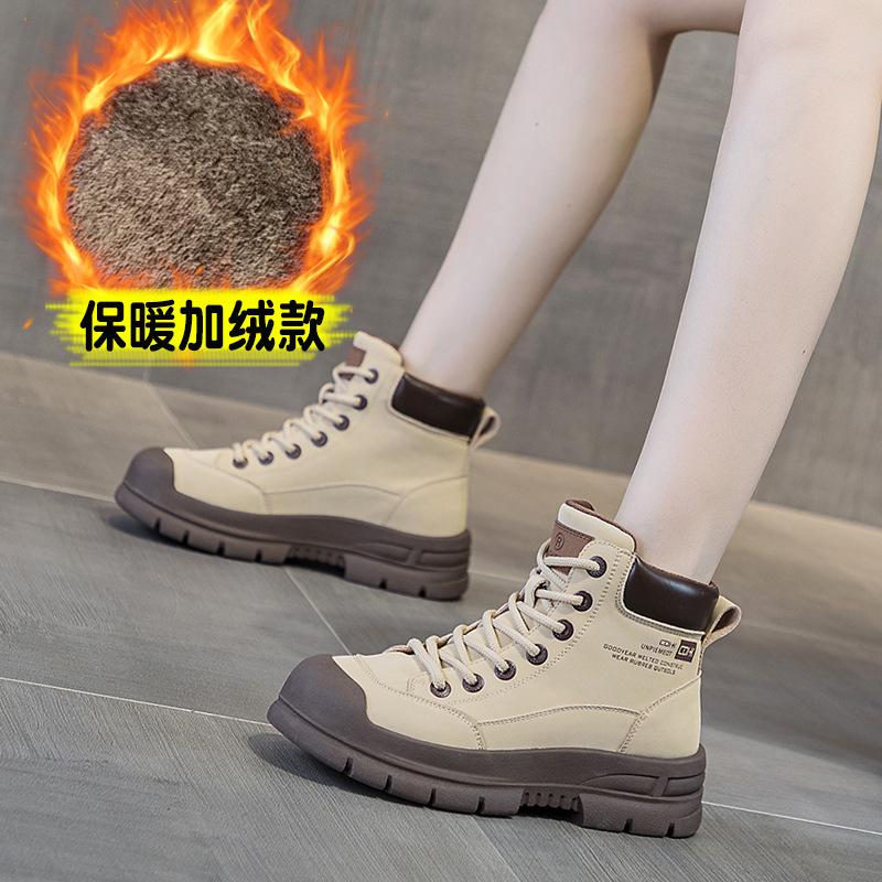 Martin Boots Platform Internet Celebrity Retro Contrasting Color 2025 New Spring and Autumn Fried Street Fashion Short Boots American Tooling Boots