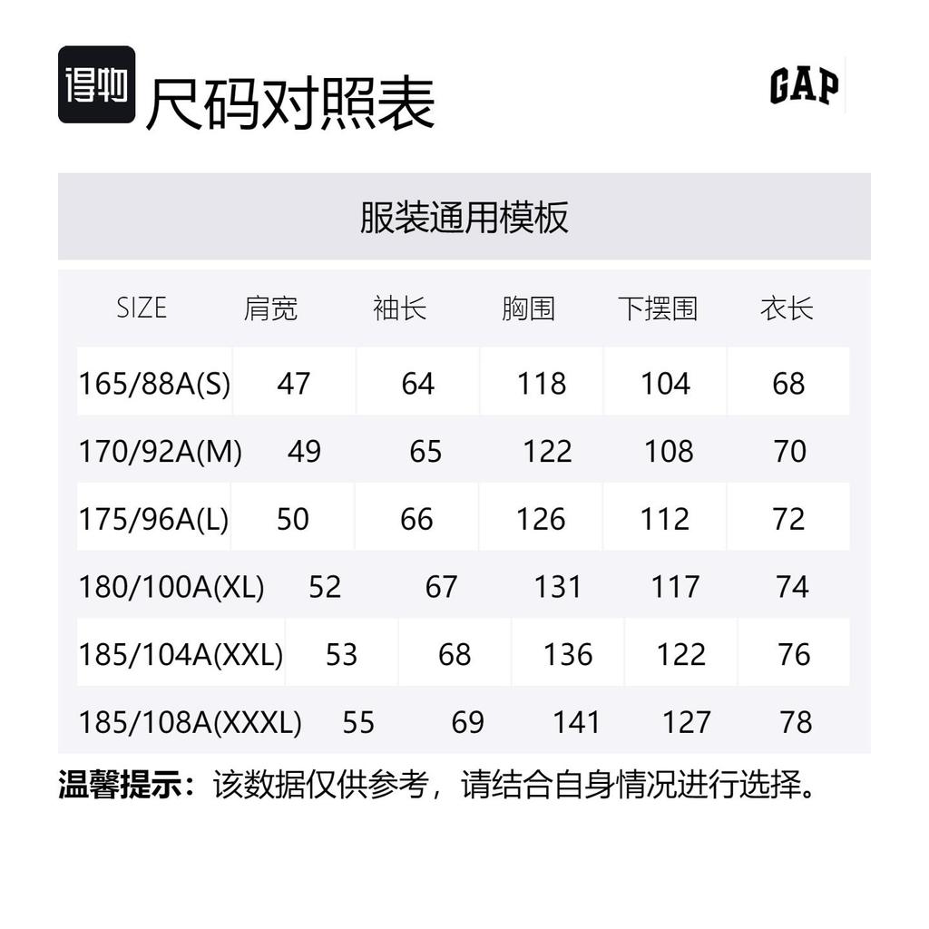 GAP Denim Jackets Unisex Lapel Moderate Other 613676