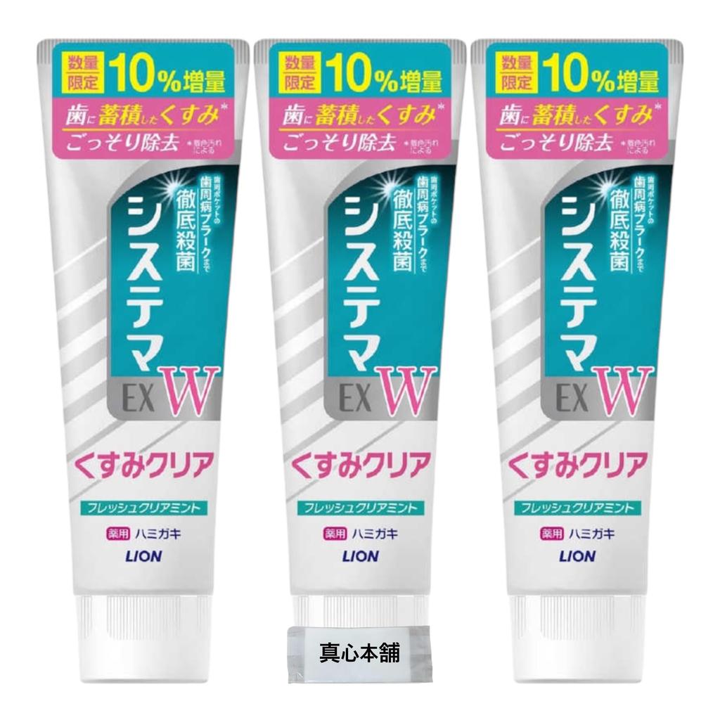 Lion Systema EX W Medicinal Dullness Clear Fresh Clear Mint 10% Extra 138g (3)