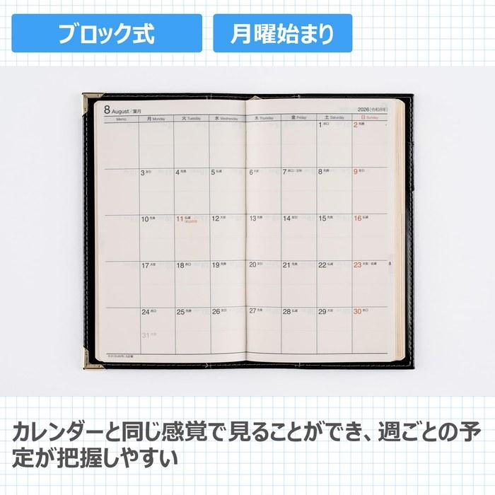 [Takahashi Shoten] New Diary Alpha 1 Notebook 2026 Black Weekly Planner Size, Black (Monthly Block)